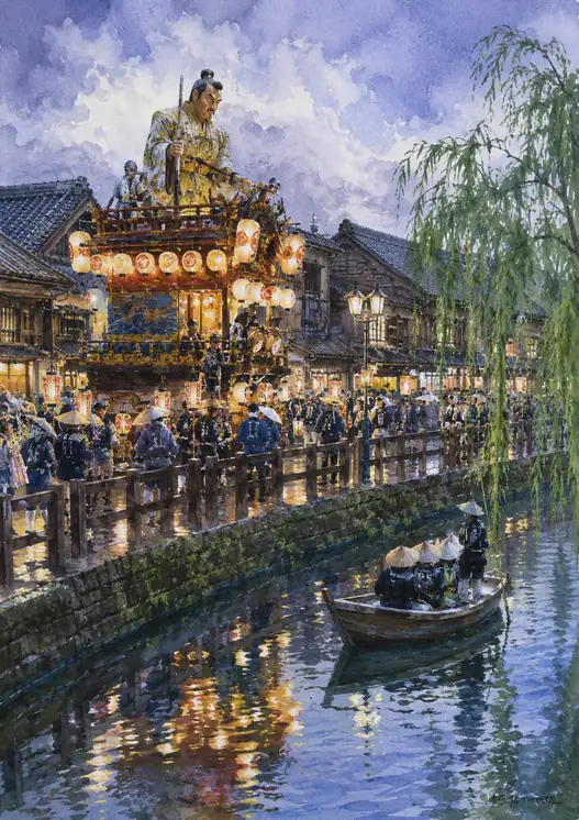 Festival Seen from the Water